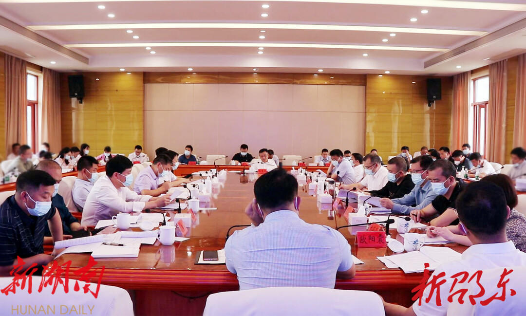 周玉凡主持召开2022年第24次市委常委会(党政联席)会议_邵阳头条网